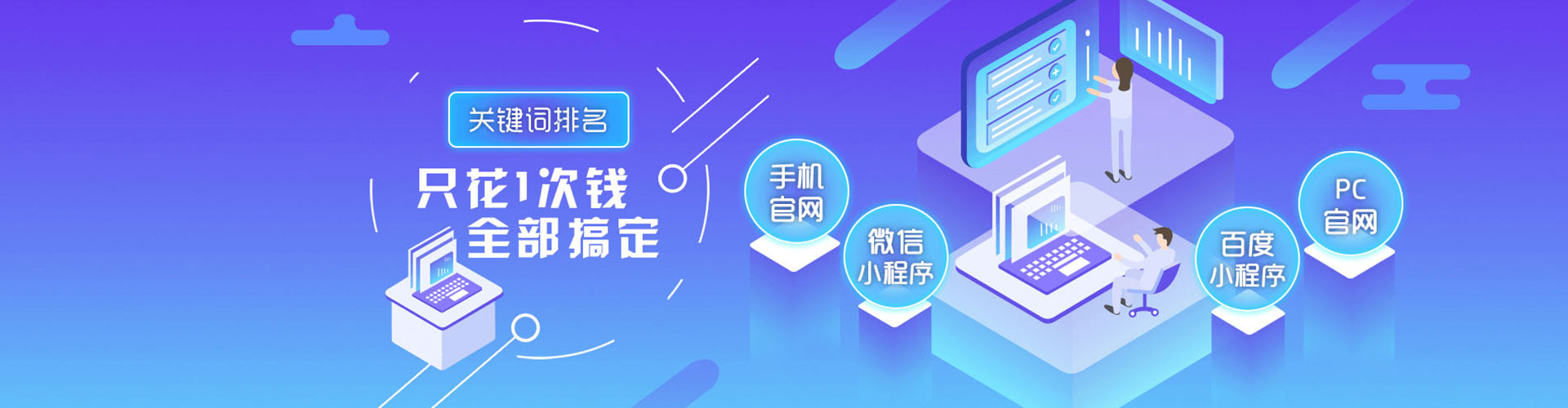 黔西百度推广返点